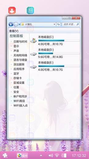 你喜欢熏衣草嘛