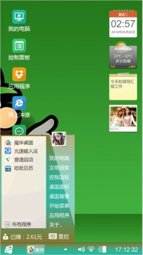 啊啊啊