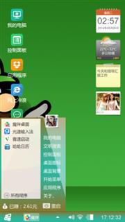 啊啊啊