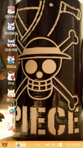 好好
