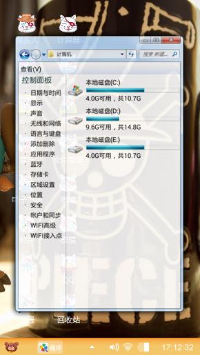 好好
