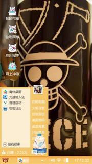 好好