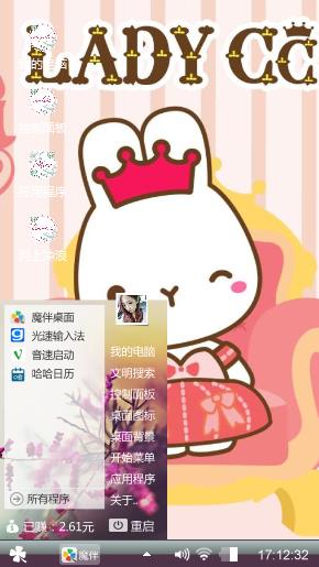 可爱cc