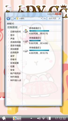 可爱cc