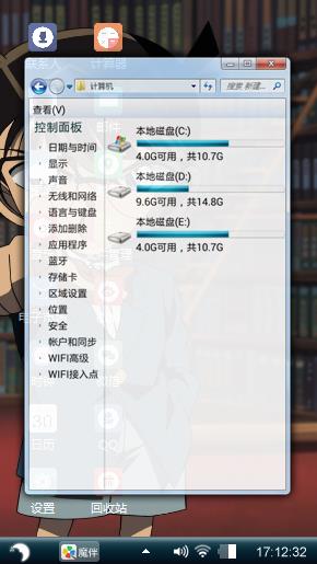 柯南