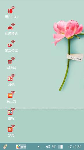 清晰一下