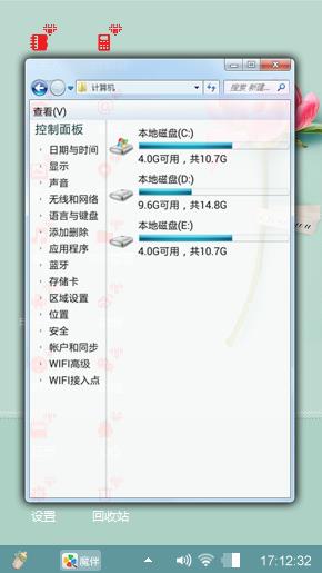 清晰一下