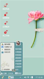 清晰一下