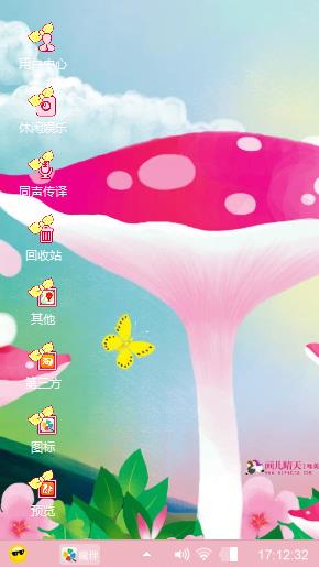 粉色