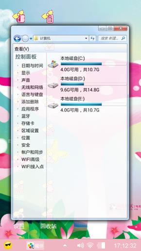 粉色