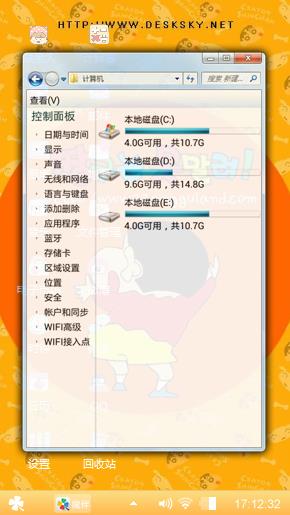 啦啦啦