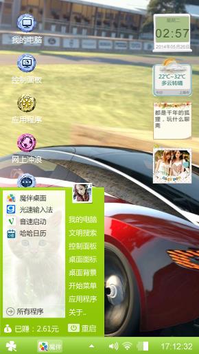 赛车