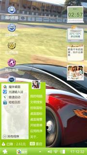 赛车