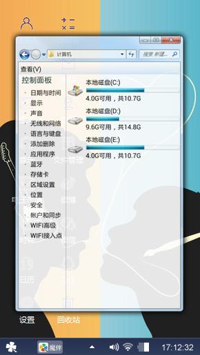 爱情的真谛
