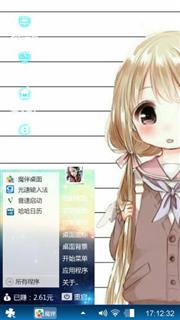 娃娃
