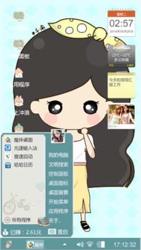 嘻嘻嘻