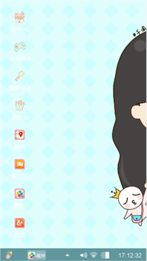 嘻嘻嘻