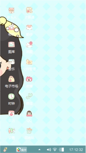 嘻嘻嘻