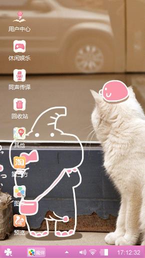 女孩的心情