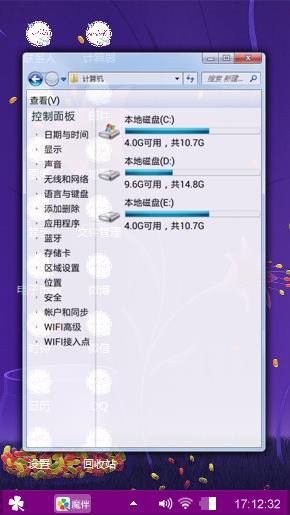 水晶