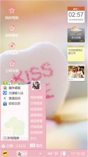 爱我就吻我