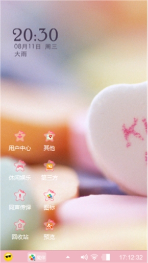爱我就吻我