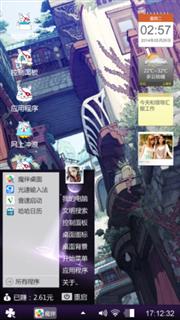 哈哈