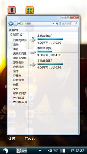 霞光