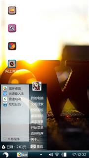 霞光