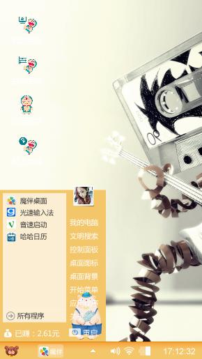 呃呃呃呃