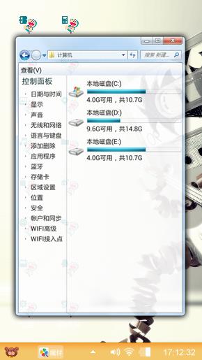 呃呃呃呃