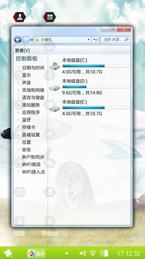 汽车之家