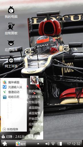 索亚
