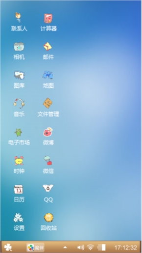 够速度