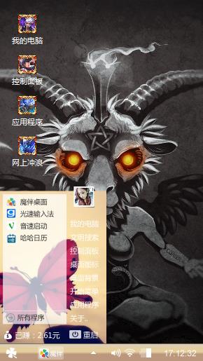 王者荣耀