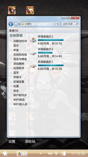 王者荣耀
