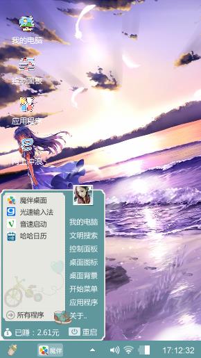 清纯女孩