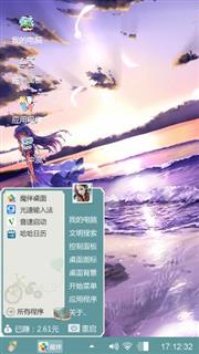 清纯女孩