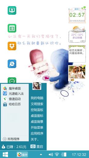 无聊