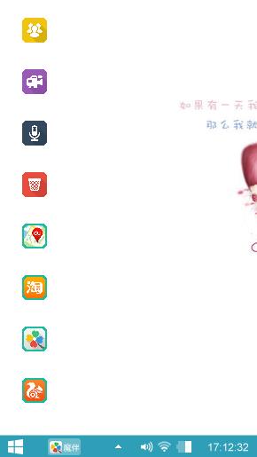 无聊