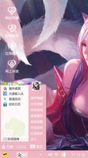 妺喜