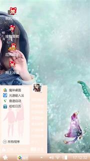 安静