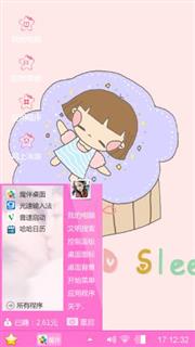 爱心天使