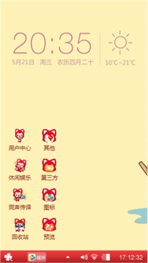 阿狸