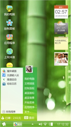 一起走下去