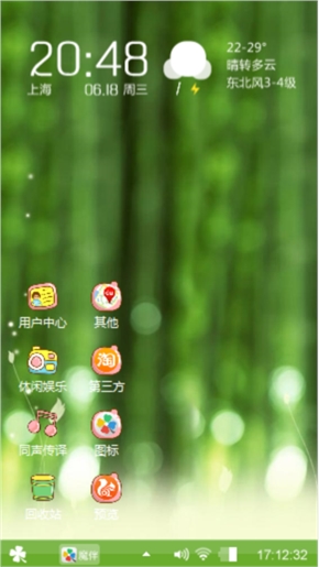 一起走下去