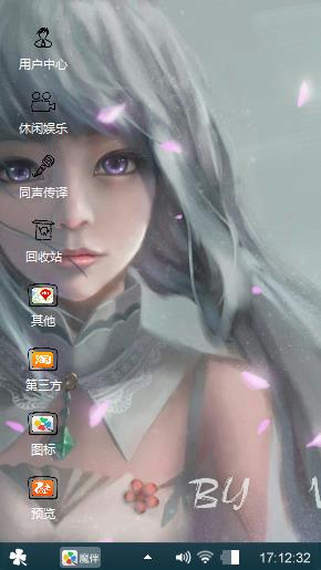异世界