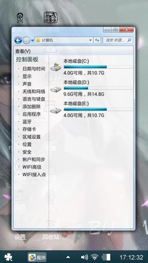 异世界