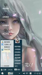 异世界