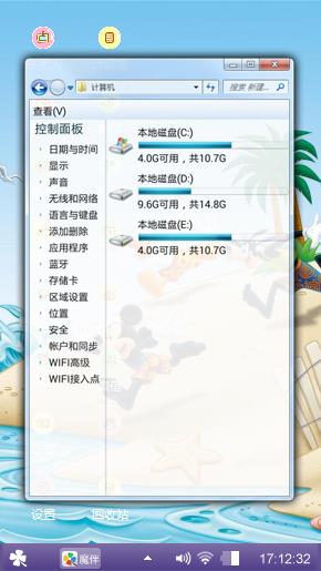 夏日倾情